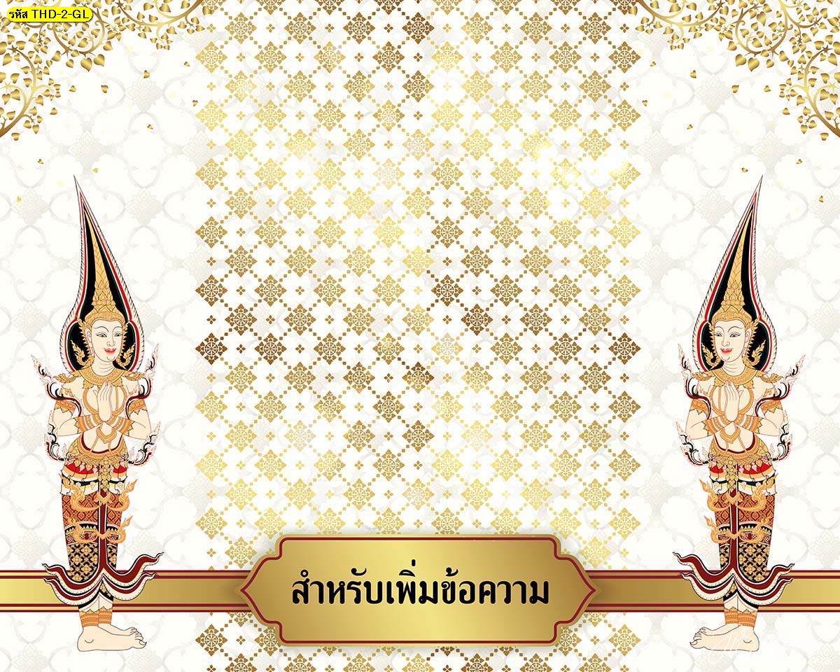 วอลเปเปอร์ติดผนังสั่งพิมพ์ สั่งออกแบบวอลเปเปอร์ติดผนัง 