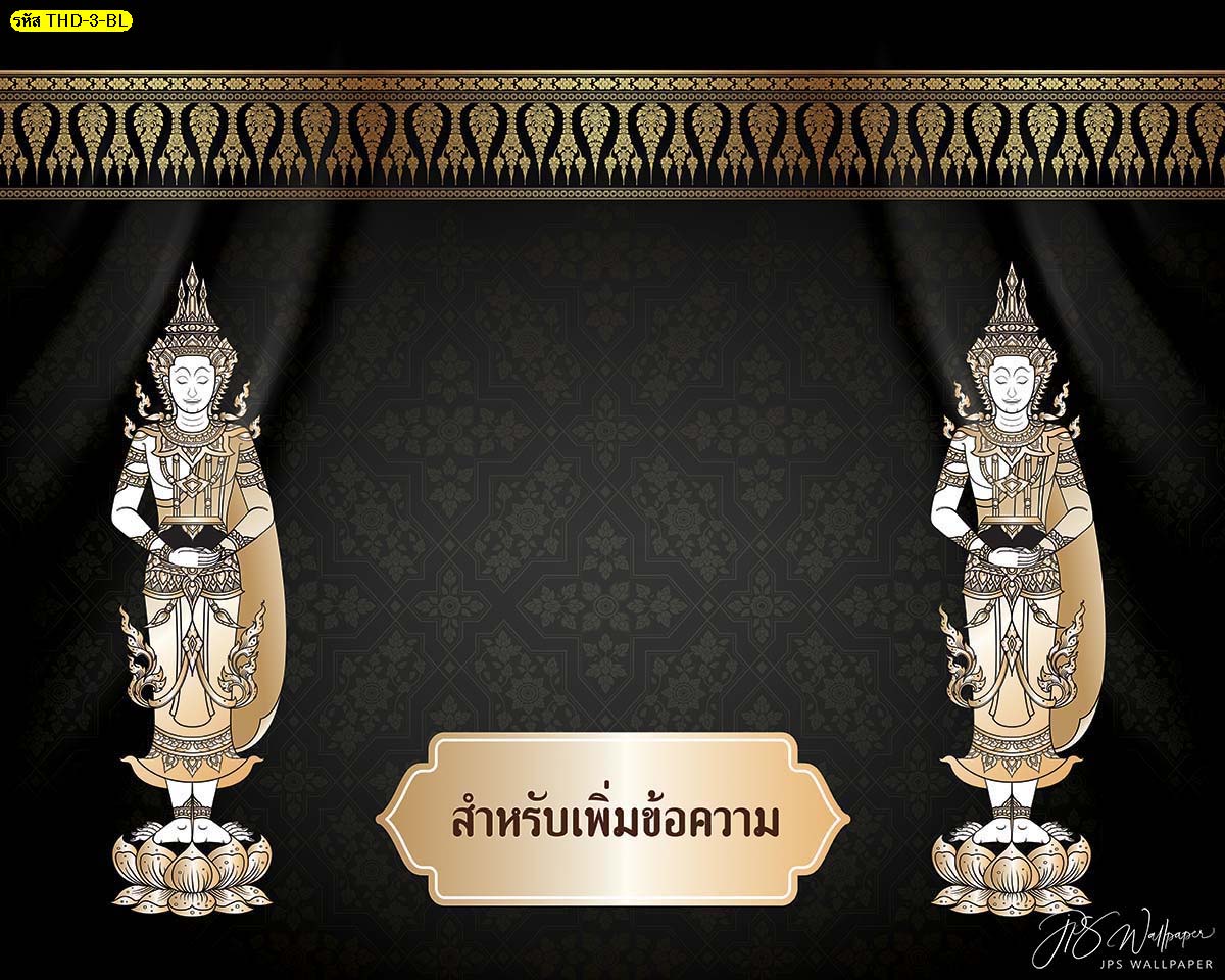 สั่งพิมพ์วอลเปเปอร์ติดผนัง ออกแบบวอลเปเปอร์ติดผนัง 