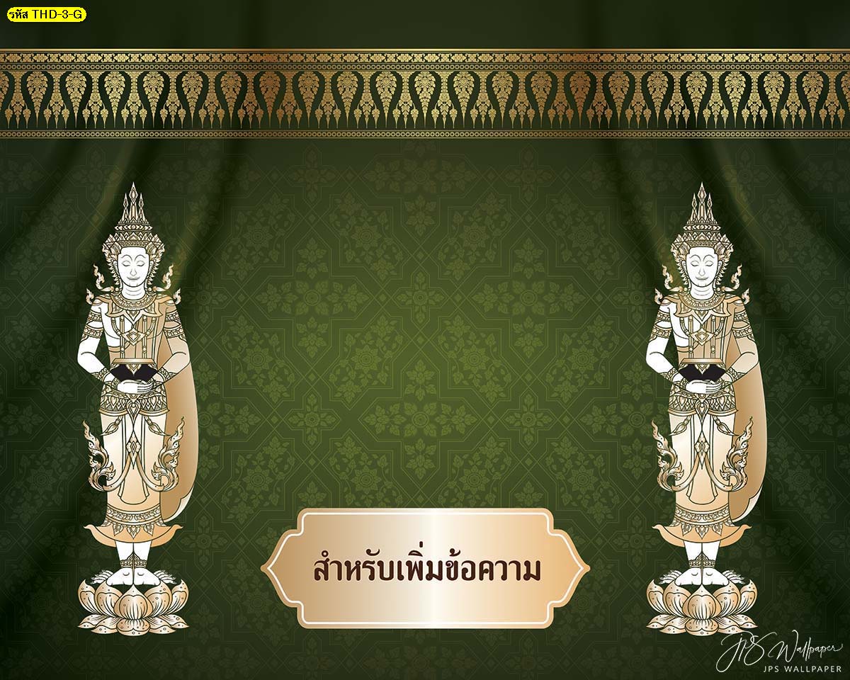 วอลเปเปอร์ติดผนังสบายตา สั่งทำวอลเปเปอร์หลายไม่เหมือนใคร