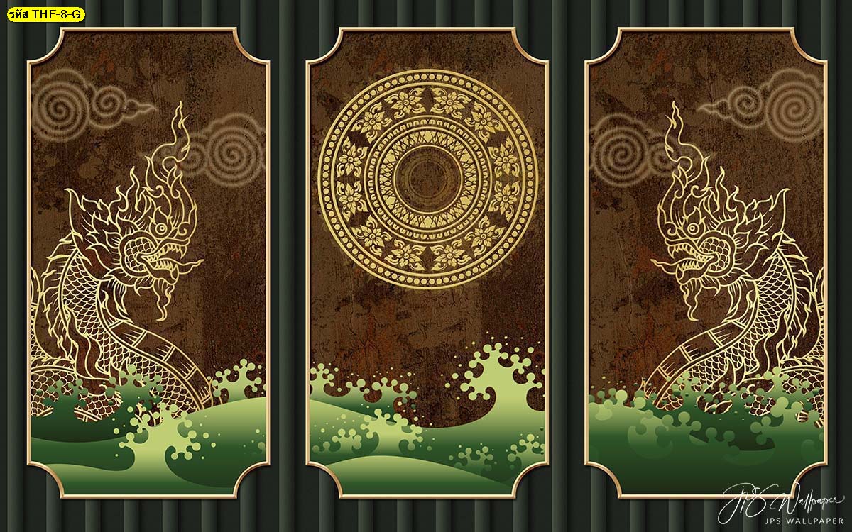 ลายไทยWallpaper ภาพสั่งพิมพ์ลายไทย 